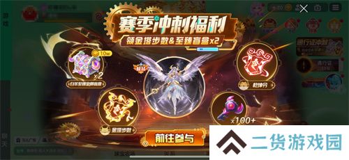 《球球大作战》神秘入侵开启，全民收集黑洞军团印记免费领超大