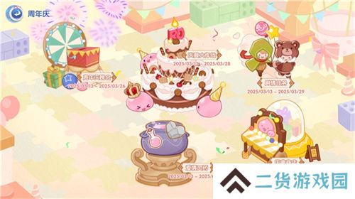 《仙境传说:爱如初见》“一周年庆典”开幕,致那些年我们追过的波利与青春!