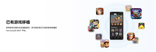 鸿蒙游戏开发者服务全新升级,鸿蒙游戏开发者服务官网惊喜上线!