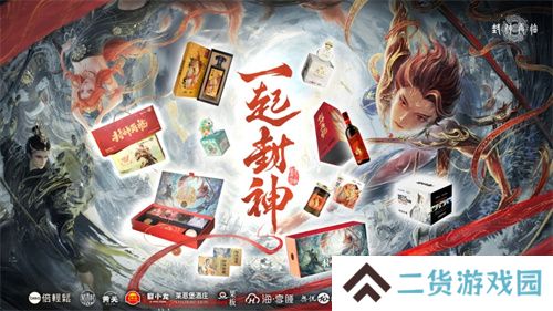 《封神再临》今日正式公测，携手温碧霞、焦恩俊引爆“回忆杀”！