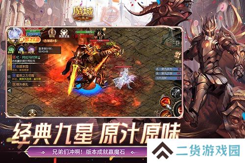 怀旧副本怎么打?魔域口袋版限时副本攻略