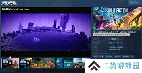 中国玩家全球首通《双影奇境》隐藏关！制作人认证，网友：这是要开环太平洋机甲？