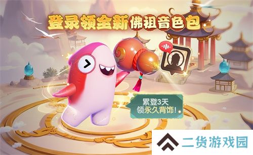 《太空杀》永久葫芦背饰累登即领，两大新身份登录鲨出重围