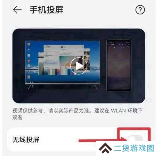 特狗app免费追剧无广告版使用方法3