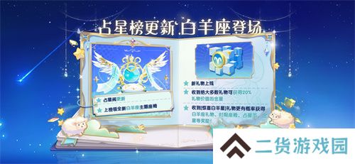 《太空杀》永久葫芦背饰累登即领，两大新身份登录鲨出重围