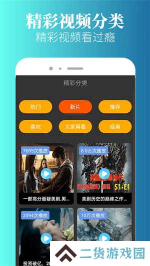 特狗app免费追剧无广告版 第2张图片