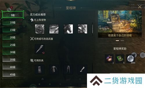 《黑光生存进化》今日公测!虚幻5魔幻生存全新纪元开启