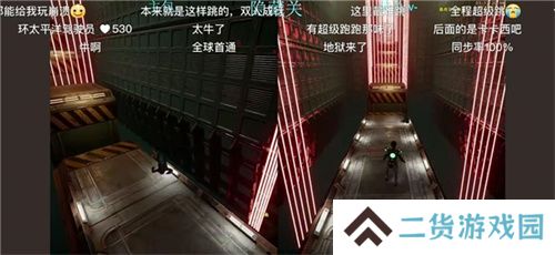 中国玩家全球首通《双影奇境》隐藏关！制作人认证，网友：这是要开环太平洋机甲？