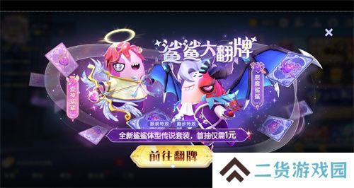 《太空杀》全新玩法内鬼挑战即将上线,孙悟空身份觉醒