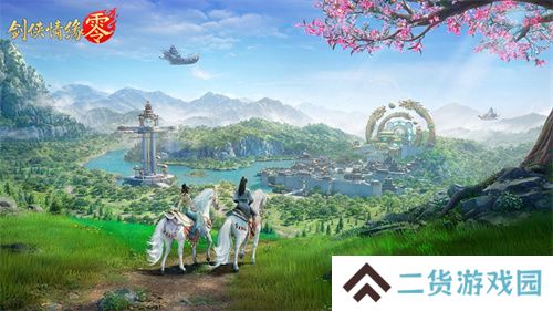 兄弟重聚江湖！武侠经典续作《剑侠情缘·零》初心永存