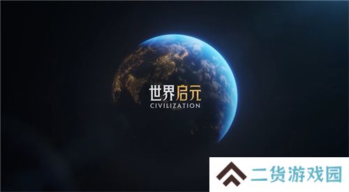 刘秀真能召唤陨石了?《世界启元》新纪元有多“烧”? 刘秀真能召唤陨石了?《世界启元》新纪元有多“烧”?