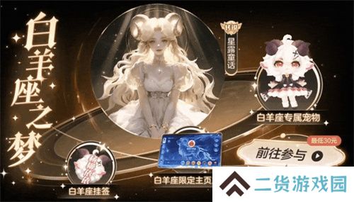 《球球大作战》农场钓鱼玩法火热登场!甲壳虫6大隐藏款幻化揭秘!