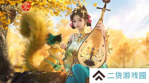 琵琶动江湖!《剑侠情缘·零》特色门派云霓惊艳现身