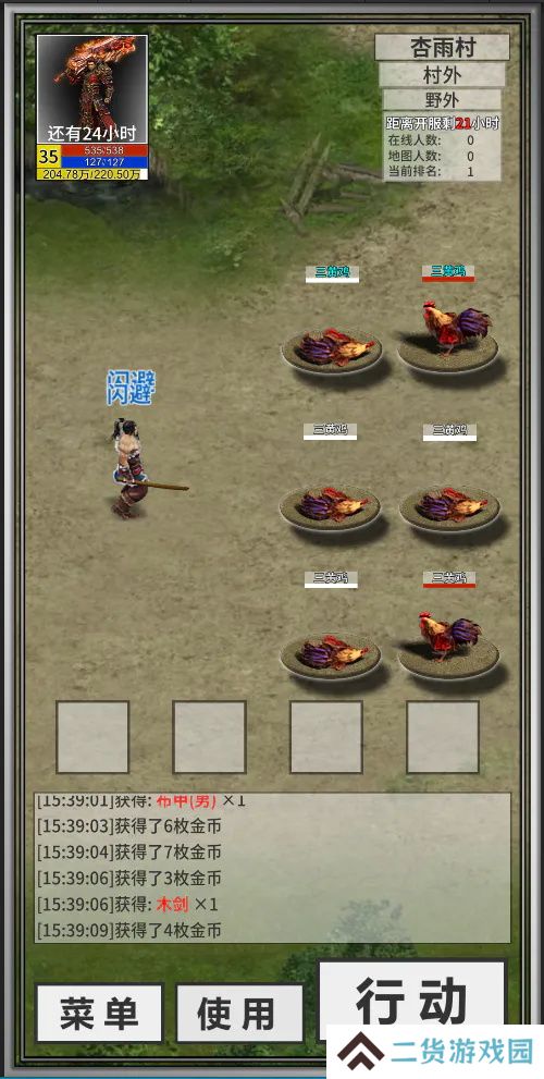 氪金戒断所