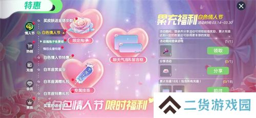 《球球大作战》农场钓鱼玩法火热登场!甲壳虫6大隐藏款幻化揭秘!