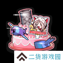 《拂晓》二周年 【黎明的曙光】版本重磅登场