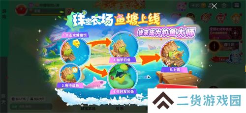 《球球大作战》农场钓鱼玩法火热登场!甲壳虫6大隐藏款幻化揭秘!