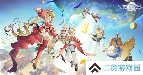 《仙境传说:爱如初见》“一周年庆典”开幕,致那些年我们追过的波利与青春!