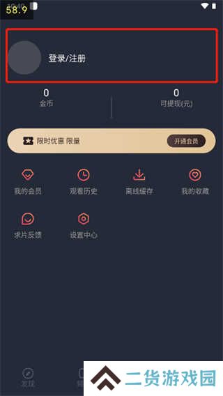使用方法截图1