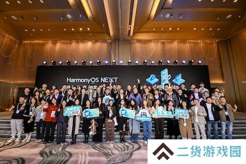 全链路赋能游戏鸿蒙化适配，鸿蒙游戏开发者服务焕新升级