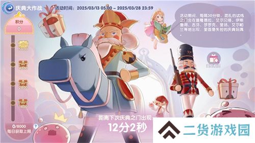 《仙境传说:爱如初见》“一周年庆典”开幕,致那些年我们追过的波利与青春!