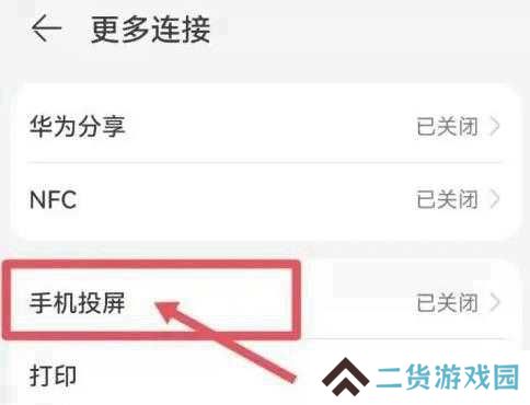 特狗app免费追剧无广告版使用方法2