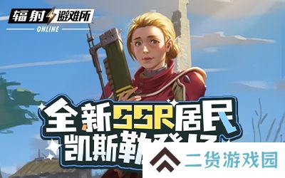 遗物系统强势来袭!全新SSR角色叶龄登场! 遗物系统强势来袭!全新SSR角色叶龄登场!