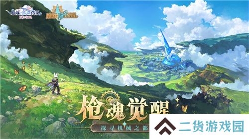 《仙境传说:爱如初见》“一周年庆典”开幕,致那些年我们追过的波利与青春!