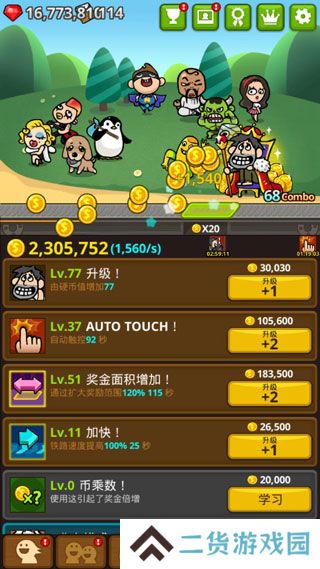 乞丐王
