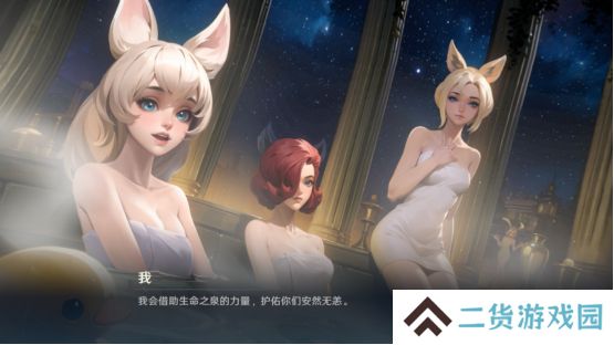 综艺联动 大咖声演 策略新游《荒野国度》今日全平台公测！