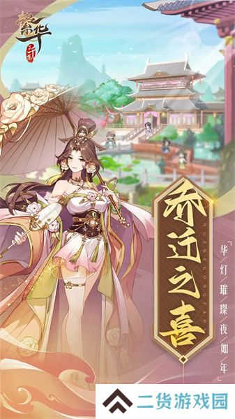 繁华三千集