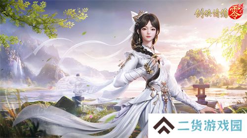 西山居经典武侠《剑侠情缘·零》今日首测开启