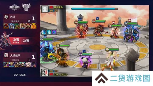 2025公会联赛第一赛季落幕,