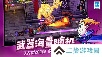 失落城堡
