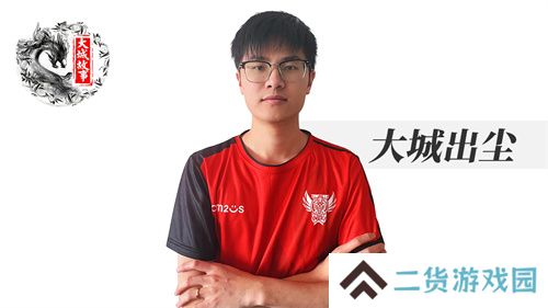 2025公会联赛第一赛季落幕,