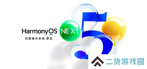 2025年头部大厂密集入场,原生鸿蒙如何掀起游戏行业新变革