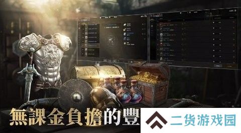 拉萨拉斯