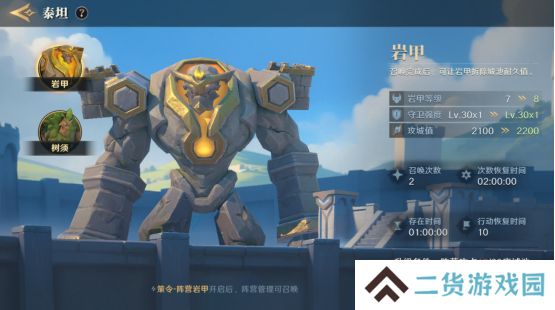 综艺联动 大咖声演 策略新游《荒野国度》今日全平台公测！