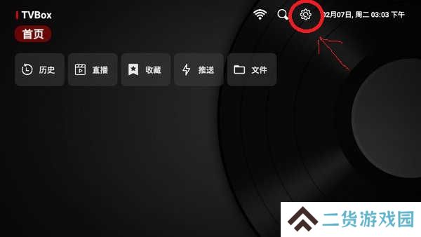 网络导入版截图1