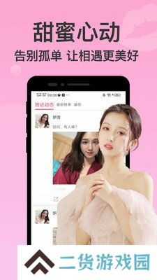 色多多软件