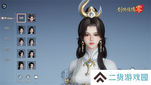 西山居经典武侠《剑侠情缘·零》今日首测开启