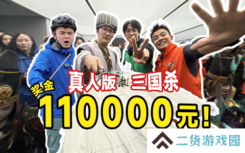 iOS游戏畅销榜TOP 7,《三国杀移动版》老友季营销亮点回顾 iOS游戏畅销榜TOP 7,《三国杀移动版》老友季营销亮点回顾