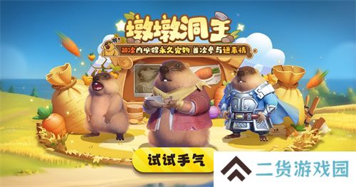 《太空杀》全新2V5神话对抗模式-哪吒闹海上线！