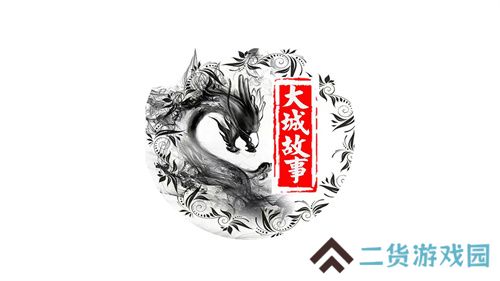 2025公会联赛第一赛季落幕,