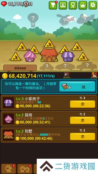 乞丐王