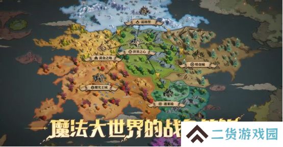 综艺联动 大咖声演 策略新游《荒野国度》今日全平台公测！