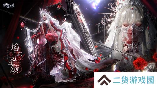 穿上的不是套装，而是全球领先的时装突破！《以闪亮之名》二周年版本盘点