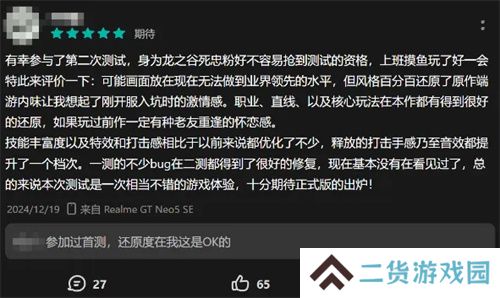 打破行业“短命魔咒”,让玩家念念不忘十五年的游戏今日如约而至!