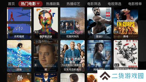 喵影视