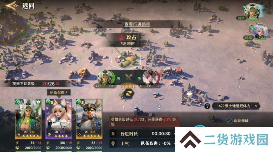 综艺联动 大咖声演 策略新游《荒野国度》今日全平台公测！